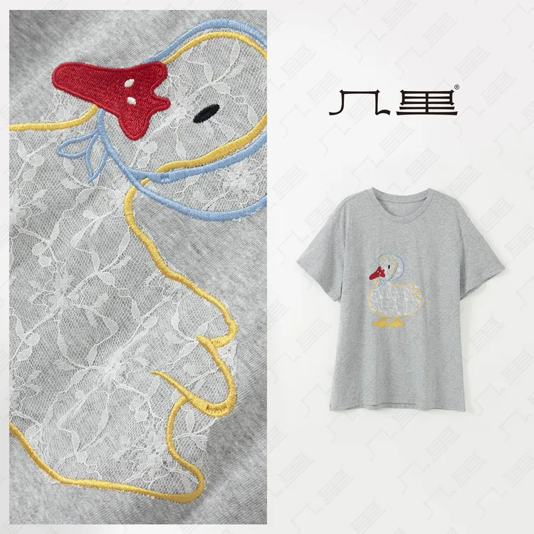 几里与麻【红嘴鸭鸭】百搭设计感休闲T恤 衣长63 胸围112 2031498