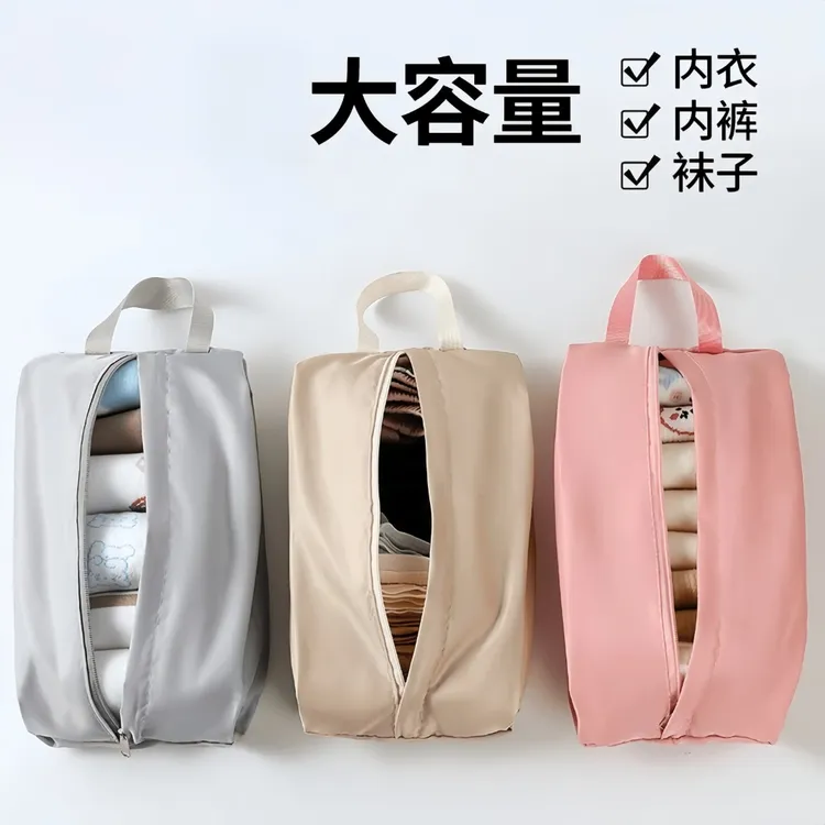 【3个装】旅行内衣内裤袜子整理包收纳袋行李箱衣服分装手提袋便