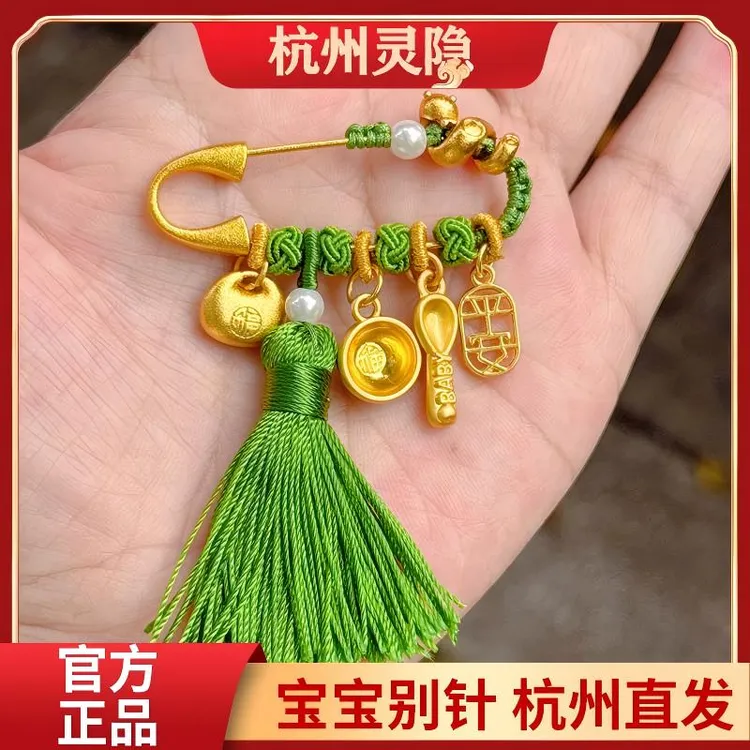 灵隐寺小青蛇端午宝宝别针五彩粽子合金胸针饰品杭州景区文创礼品