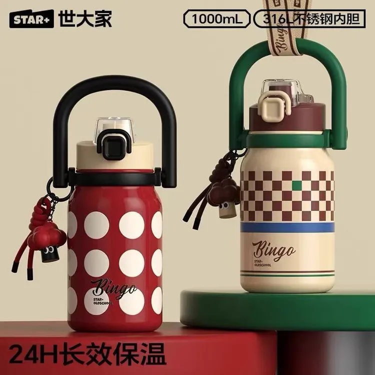 世大家2025新款大容量保温杯保温杯女生保温杯女生高颜值2025新款