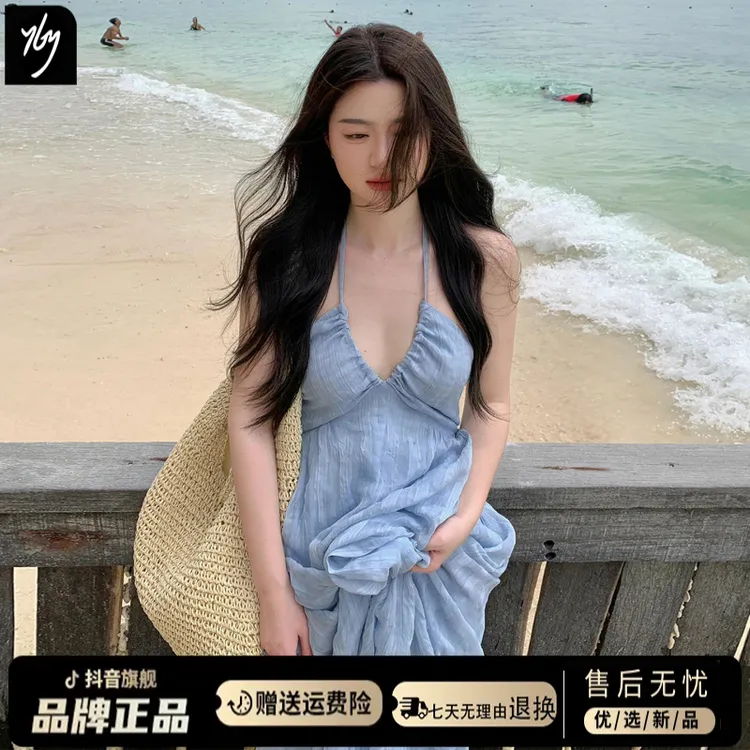 海边度假穿搭蓝色露背吊带挂脖连衣裙子女夏季2025新款沙滩裙长裙