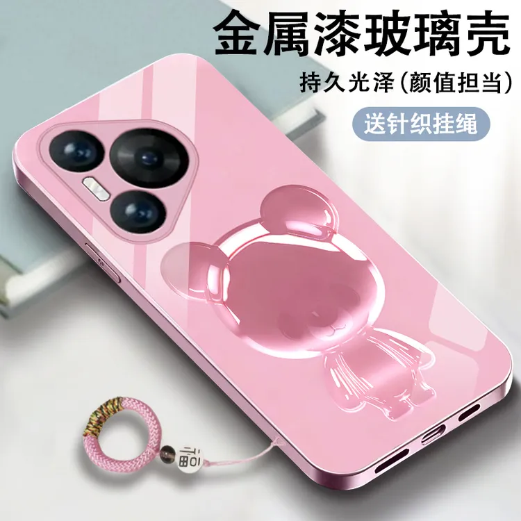 琉璃小熊适用华为Pura70手机壳Pura70pro玻璃壳P60女款p70pro创意