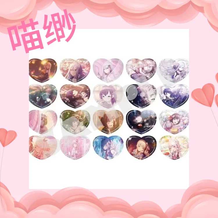 【现货】世界计划pjsk vol1.心形透卡日谷盲盒
