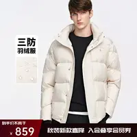 [三防拒水防潮]navigare意大利小帆船90绒立领羽绒服男保暖厚外套