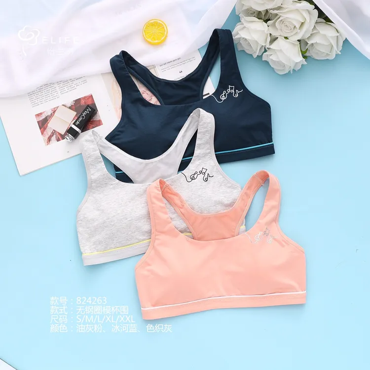 怡兰芬824263少女内衣背心式无钢圈学生高中生大学生文胸薄款女