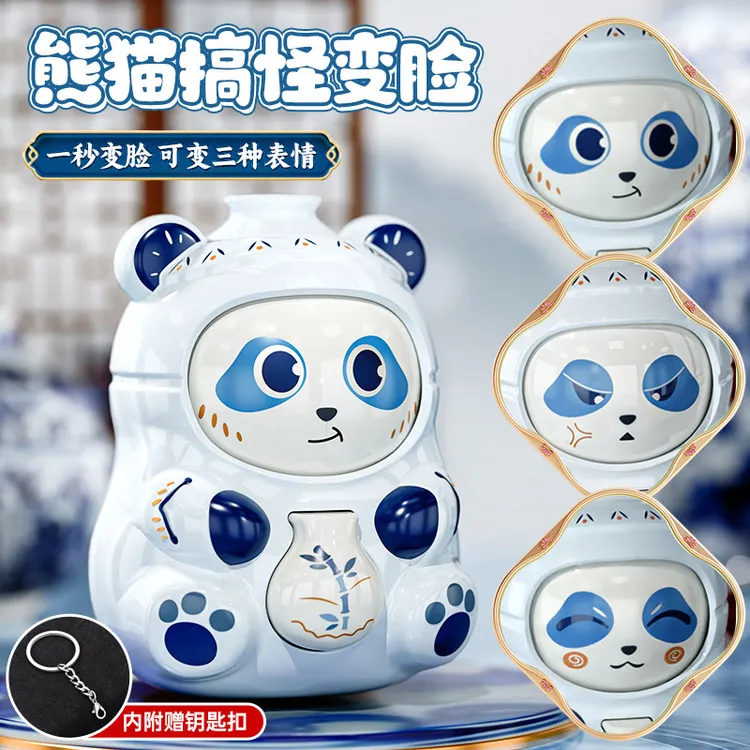 国潮文化脸谱玩具熊猫变脸娃娃新款迷你青花瓷感潮玩挂件可爱摆件