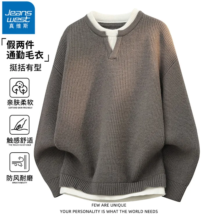 真维斯2025新品假两件设计毛衣男士秋冬季美式高街潮流V领针织衫