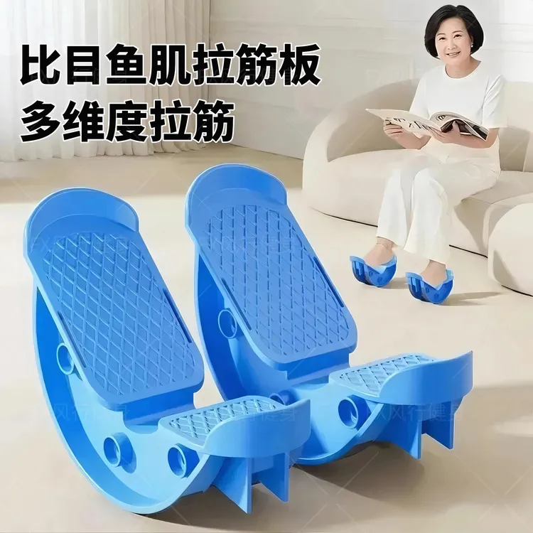 比目鱼肌训练器踩踏板拉伸训练器拉筋斜踏室内脚踏练习跟腱锻炼