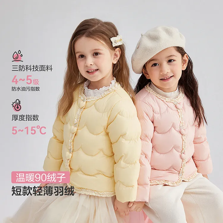 【校服神器】笛莎女童外套轻薄25秋冬小童内胆儿童羽绒服-132546804