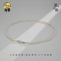 【高途】珠宝级淡水AK白片珍珠项链S925银妈妈链6～6.5mm FX0245