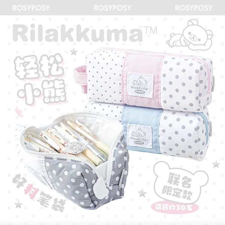 RosyPosy柔设轻松熊联名限定款好料波点笔袋ins风高颜值文具收纳