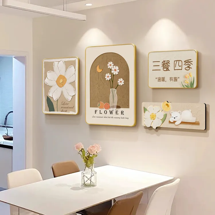 奶油风餐厅装饰画简约现代高级感饭厅背景墙挂画2025新款组合壁画
