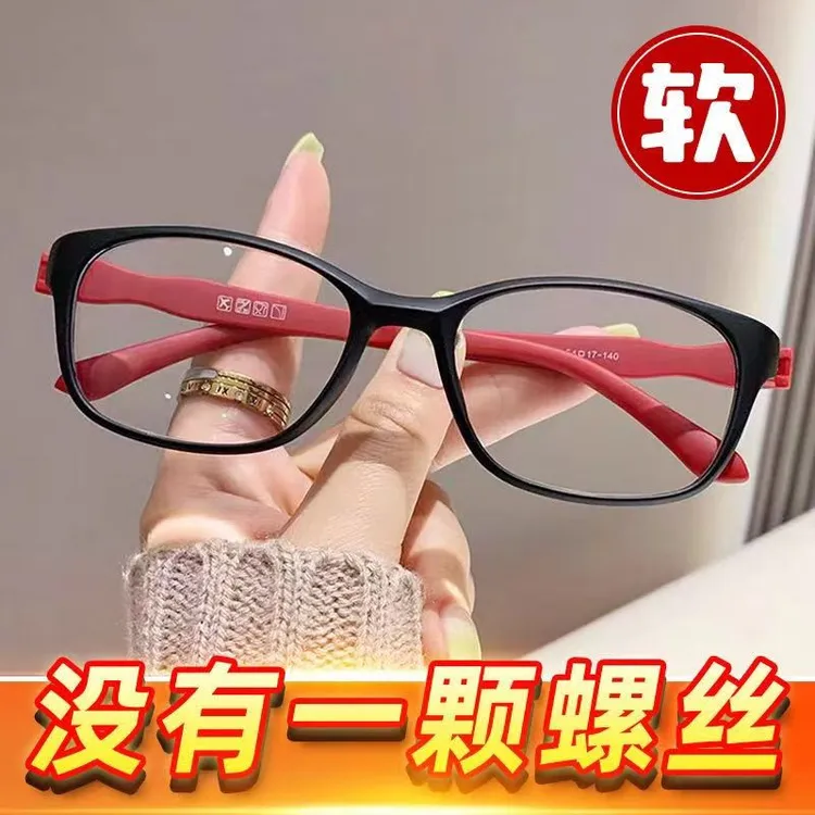 新款【没有螺丝】全框超轻时尚老花镜中老年高清真防蓝光辐射舒适