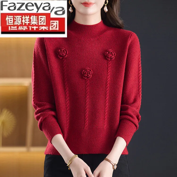 春竹世家气质百搭衣百搭时尚针织衫宽松显瘦毛衣女装短款韩版长袖