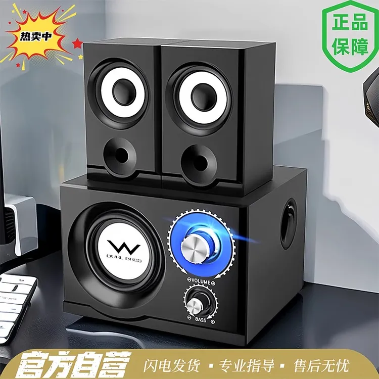电脑音响家用台式机笔记本超重低音炮手机蓝牙高音质迷你小型音箱