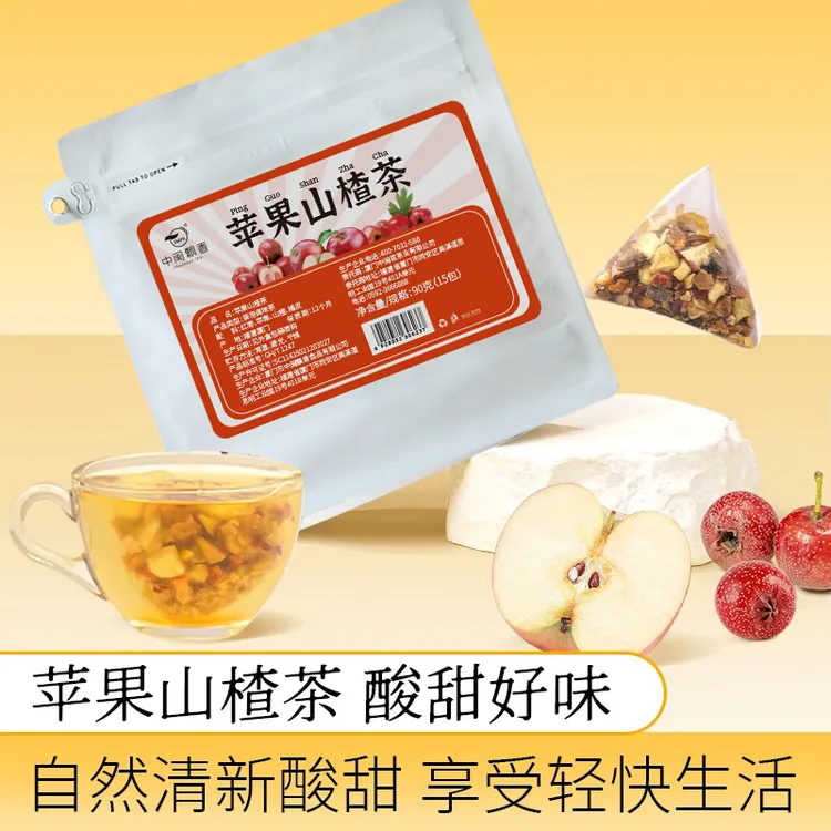 【苹果山楂茶】甄选真材实料苹果山楂红枣橘皮茶包酸甜好喝独立包装