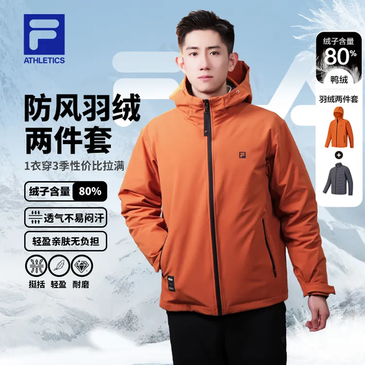 FILA斐乐年终促【羽绒两件套】冬季户外防风挺括加绒外套A11M611902