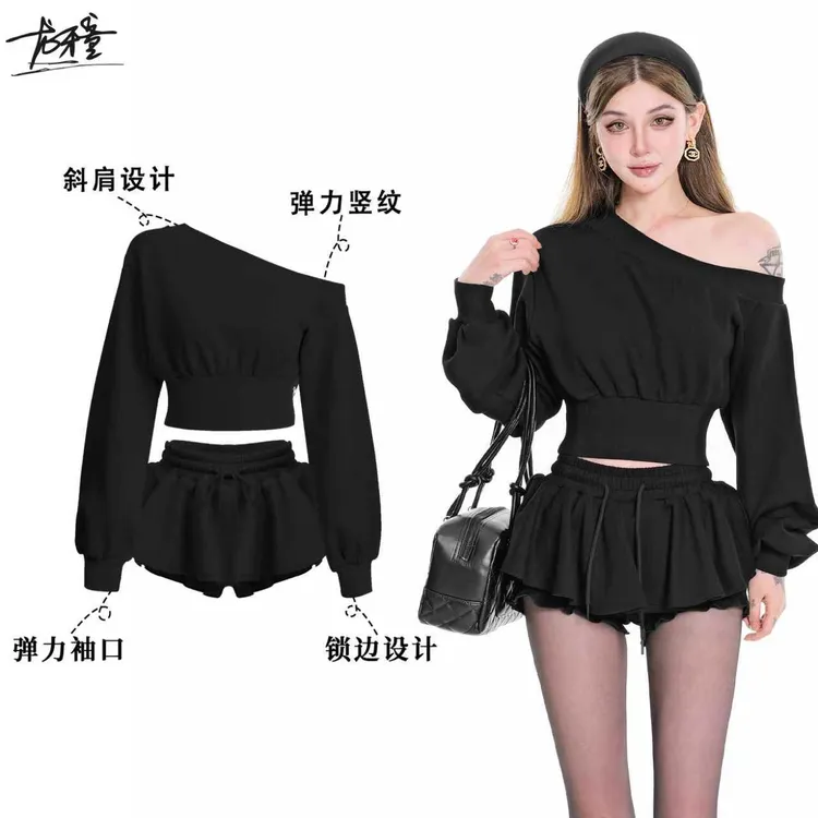 龙牙童推荐【海德假日】女春秋韩系套装露肩百褶裙显瘦性感收腰辣妹