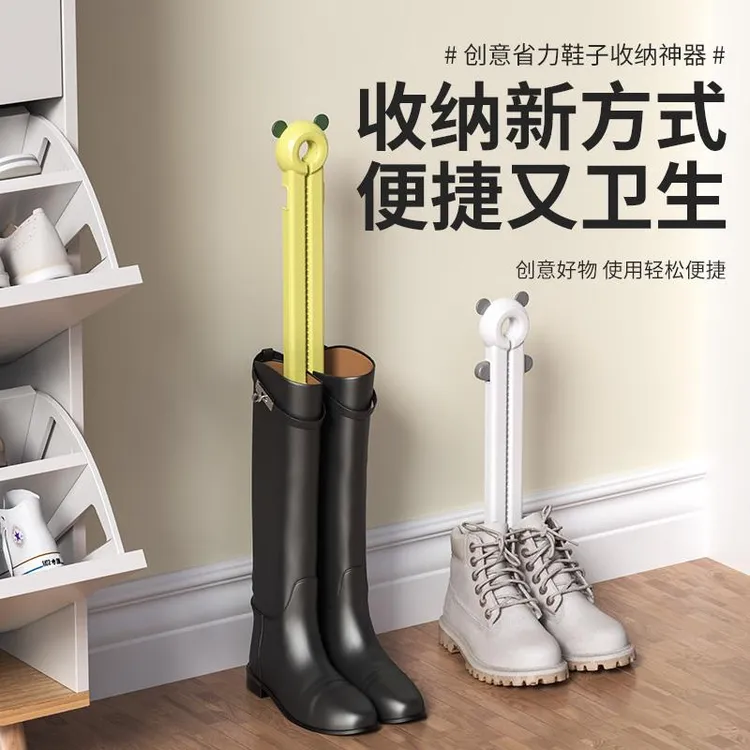小熊靴子收纳夹防塌自动鞋撑靴子收纳挺拔直立靴架长筒靴撑靴靴夹