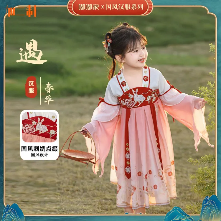加二制轻奢童装孩中国风裙子春季女宝连衣裙宝宝公主裙幼儿园汉服