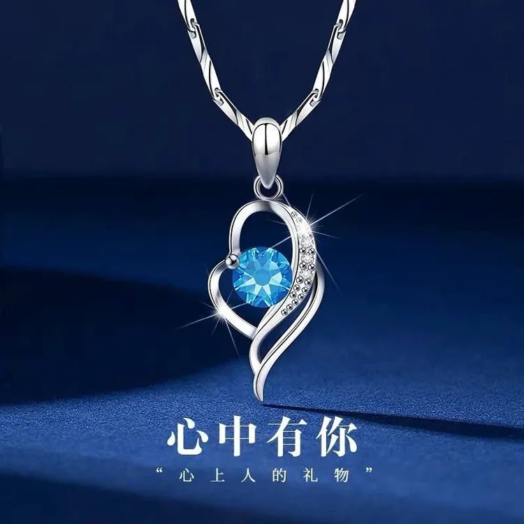 坠链均足银 【圣诞礼物】999纯银心中有你项链女款轻奢锁骨链送女友