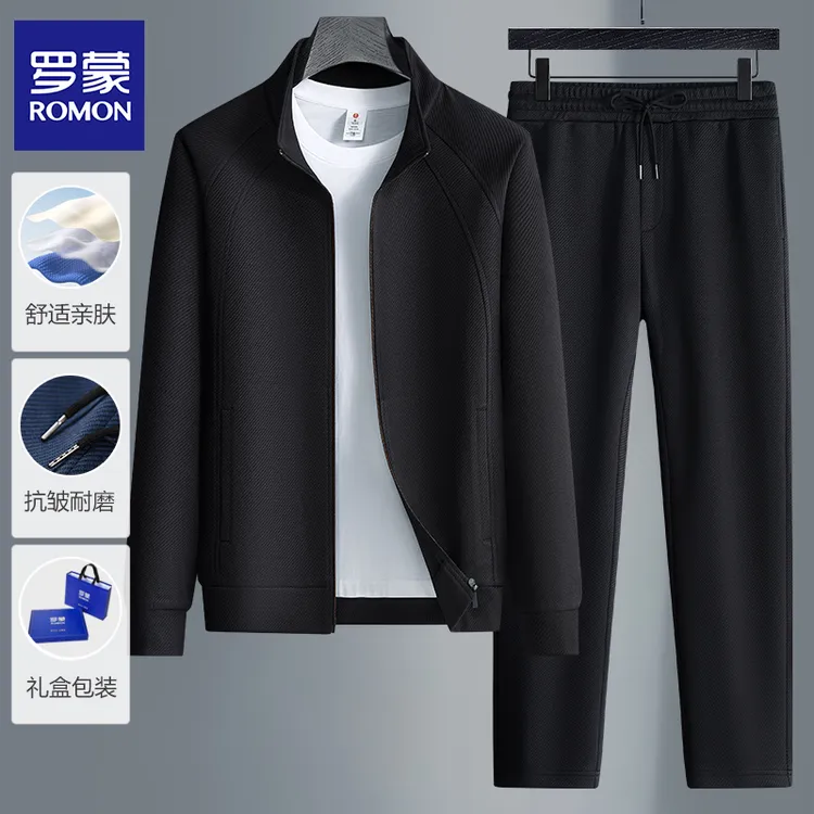 罗蒙男士夹克外套春秋季立领上衣+休闲裤子高端商务休闲两件套装