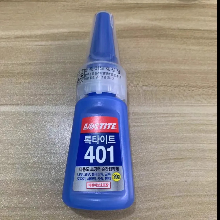 上海同琛台球杆维修配件原装进口正品修杆胶水换皮头DIY快干胶水