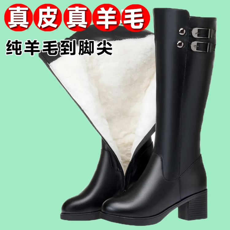 真皮羊毛长筒靴女款大码加绒加厚保暖妈妈皮靴中筒靴冬季女士靴子