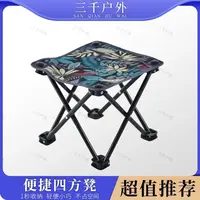 SQ/商家推荐椅子小板凳小椅子户外钓椅马扎子钓鱼凳