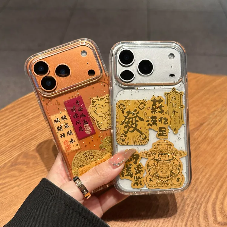 金箔搞钱要紧/平安顺遂适用17promax手机壳苹果16pro透明15防摔