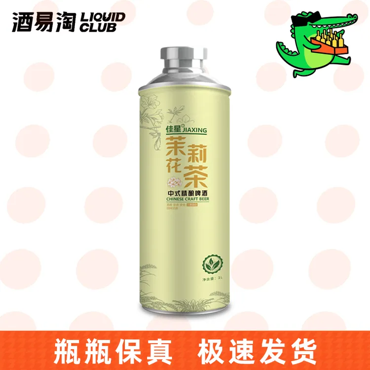 佳星 茉莉花茶精酿啤酒11°P1L/罐