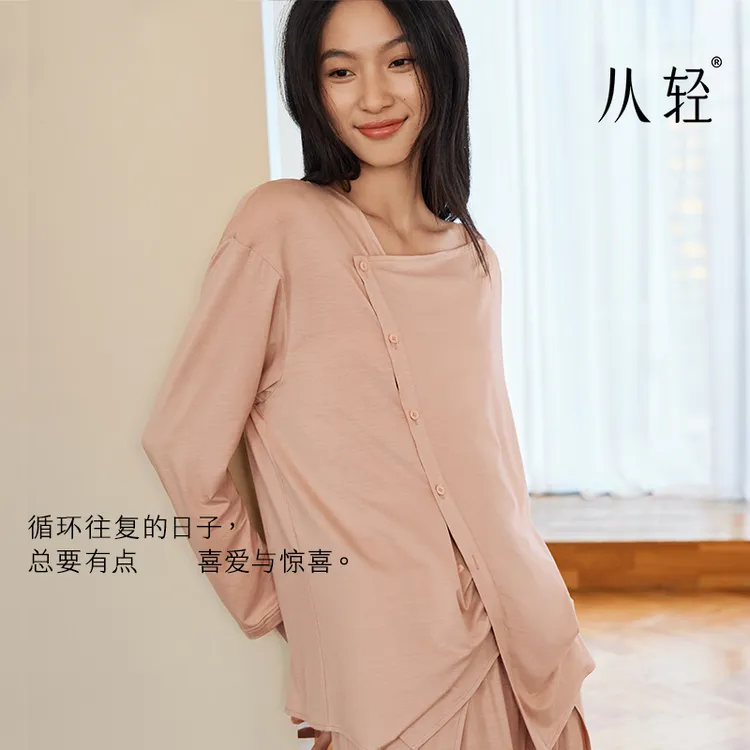 从轻惊蛰牛奶丝长袖开衫家居服套装2025春夏新款凉感可外穿睡衣女