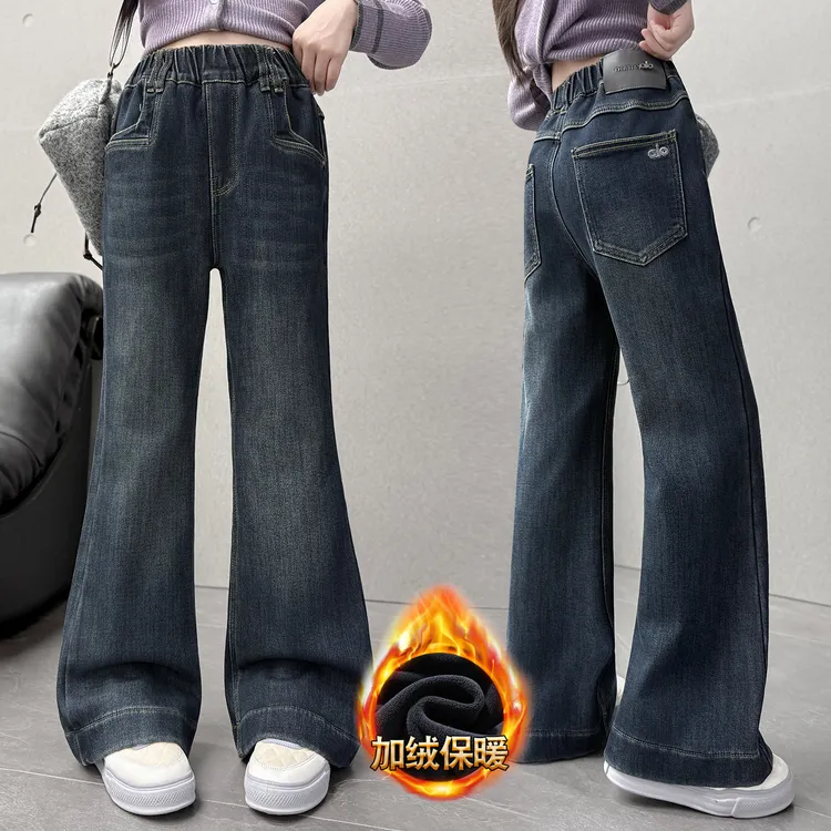 女童加绒牛仔裤秋冬儿童洋气时髦高腰喇叭裤初中生加厚保暖裤外穿