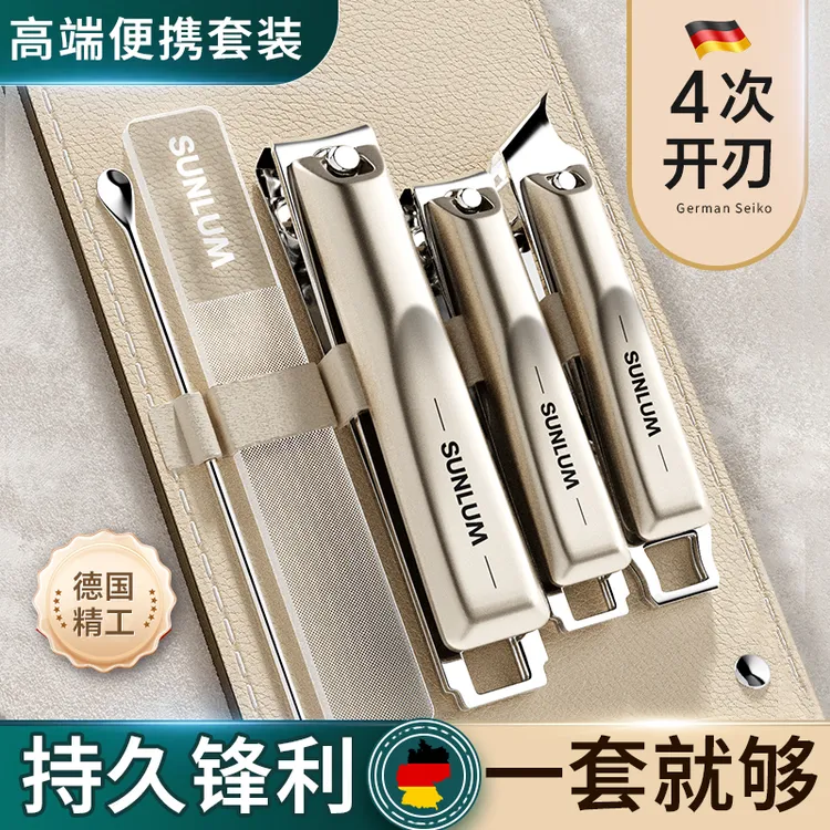德国指甲刀套装2025新款指甲剪指甲钳家用修脚工具挖耳勺剪指甲刀