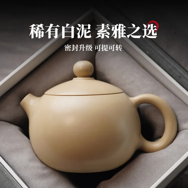 云南建水紫陶全手工茶壶泡茶家用白泥西施壶非紫砂茶具