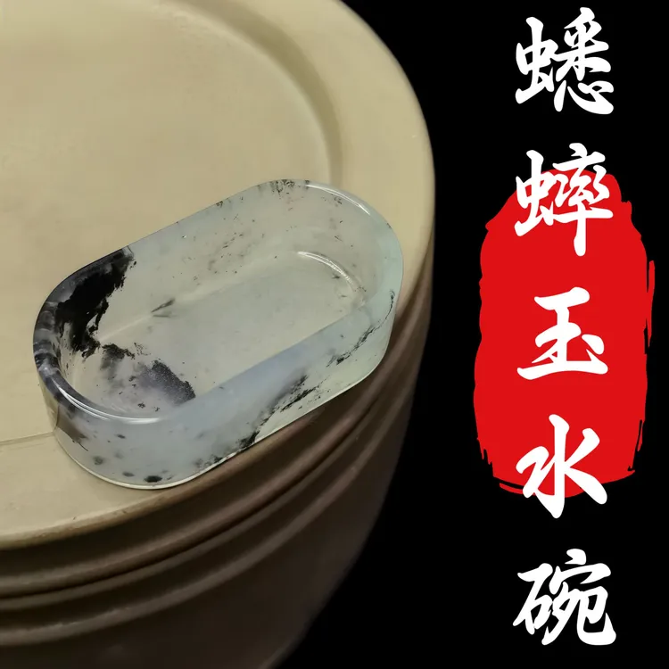蟋蟀蛐蛐鸣虫黑虫油葫芦天然岫玉水碗水槽水盂饭板蟋蟀鸣虫用具