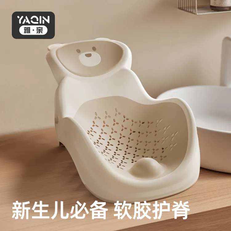 雅亲婴儿洗澡神器可坐躺宝宝小熊躺托支架防滑新生儿浴网浴床浴架