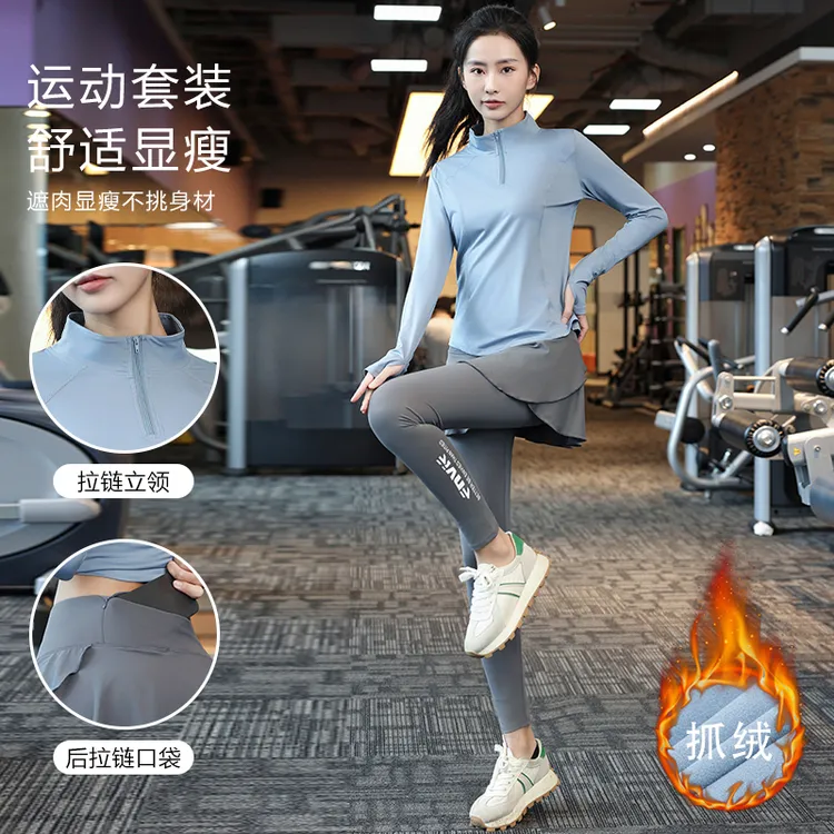 【加绒可选】秋冬跑步运动套装女晨跑服显瘦时尚假两件瑜伽服1233
