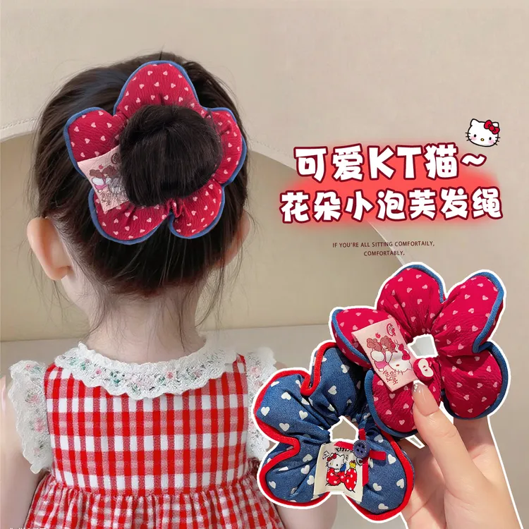 【儿童】Kitty猫儿童大肠发圈爱心花朵小女孩发绳高弹力扎丸子头绳