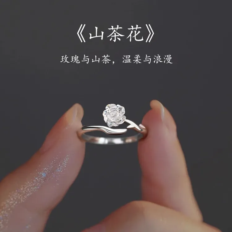 925银戒指 纯银水晶山茶花戒指2025新款爆款女指环戒温柔开口戒