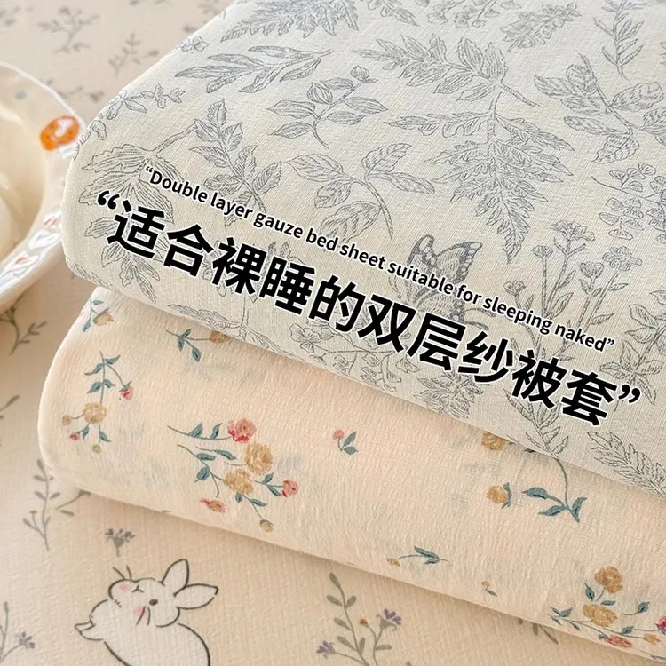 双层纱非纯棉被套单件150x200x230全棉被罩被单人学生宿舍褥子套3