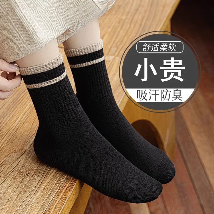 黑色袜子女秋冬中筒袜防臭吸汗女士棉袜春秋日系条纹运动高筒长袜