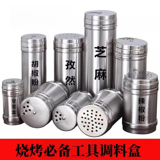 新款推荐烧烤必备工具调味盒不锈钢组合套装罐子厨房撒料盒芝麻味