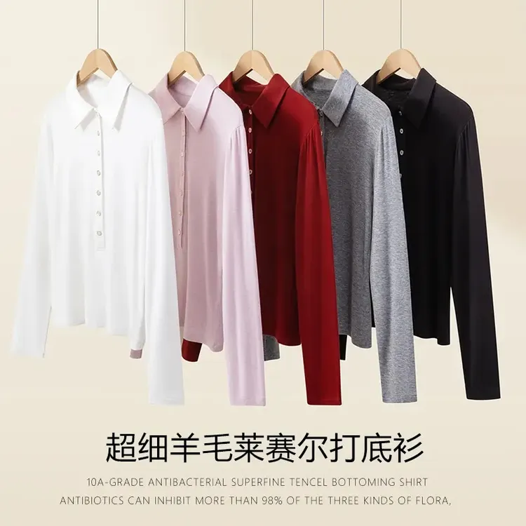 POLO领羊毛莱赛尔女春季新款宽松翻领打底衫正肩女装上衣内搭气质