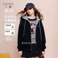 人造皮草 三彩2025冬季新款环保皮草连帽毛毛外套保暖仿皮草M