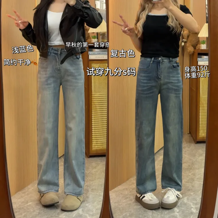 2025新款秋季牛仔裤女早秋季高腰直筒裤牛仔裤