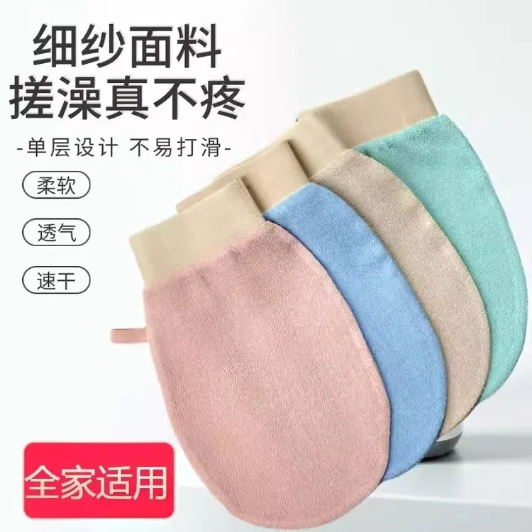 薄款搓澡巾手套家用强力搓泥粗砂洗澡男女士专用不伤皮肤搓澡神器