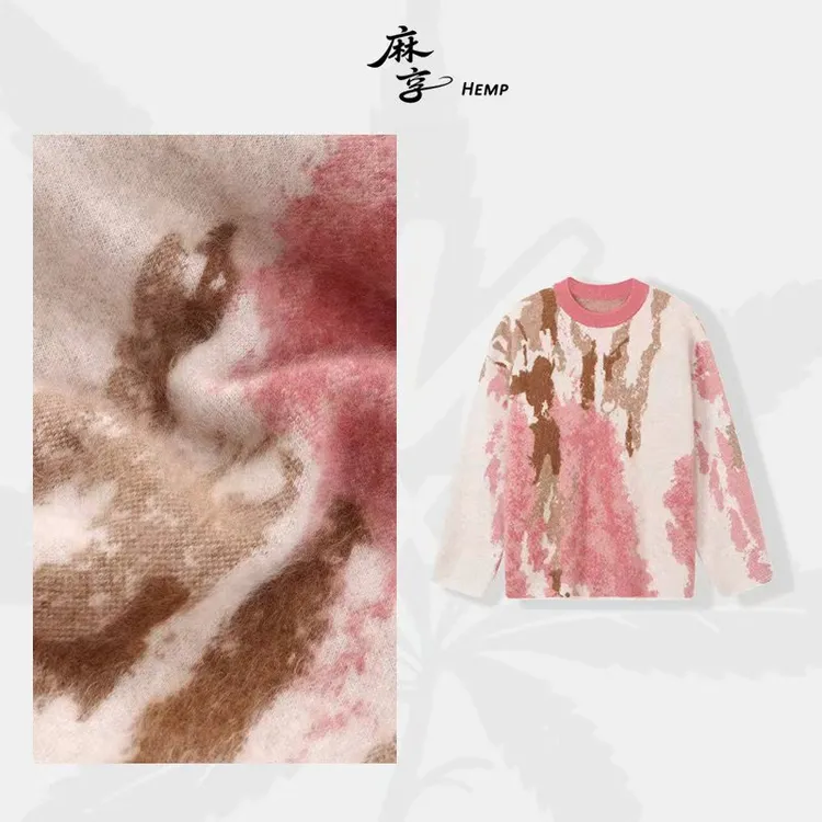 麻享【香雪海·粉黛】拉绒羊毛羊绒雪绒衫轻奢巨软女士毛衣FSY51030
