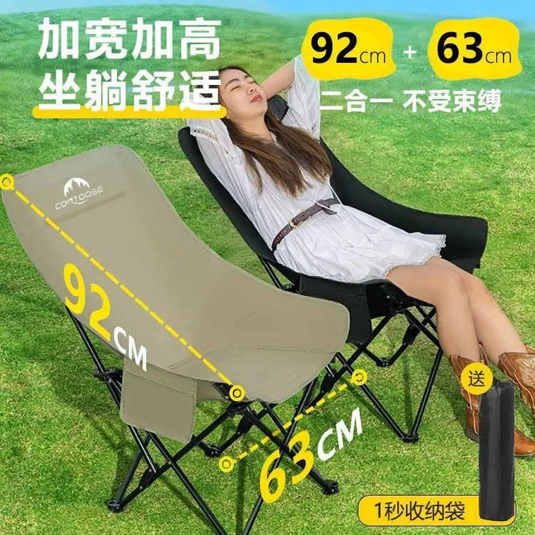 高靠背月亮椅便携式折叠凳子沙滩椅户外椅小马扎躺椅可躺可坐可睡