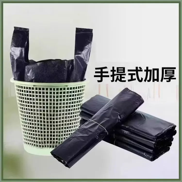 加厚厨房垃圾袋家用大号黑色手提背心式拉圾袋一次性塑料袋子厂家